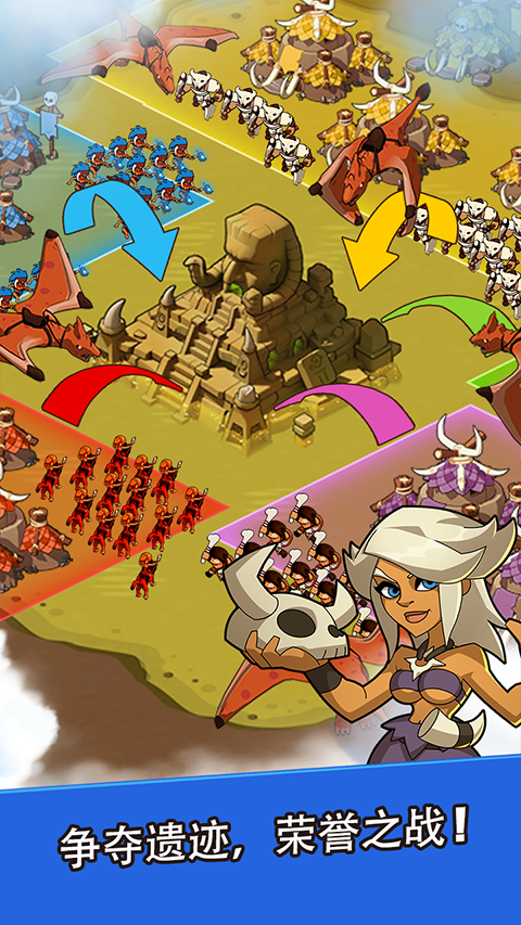 野蛮时代国际版