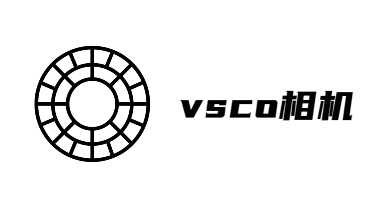 vsco相机