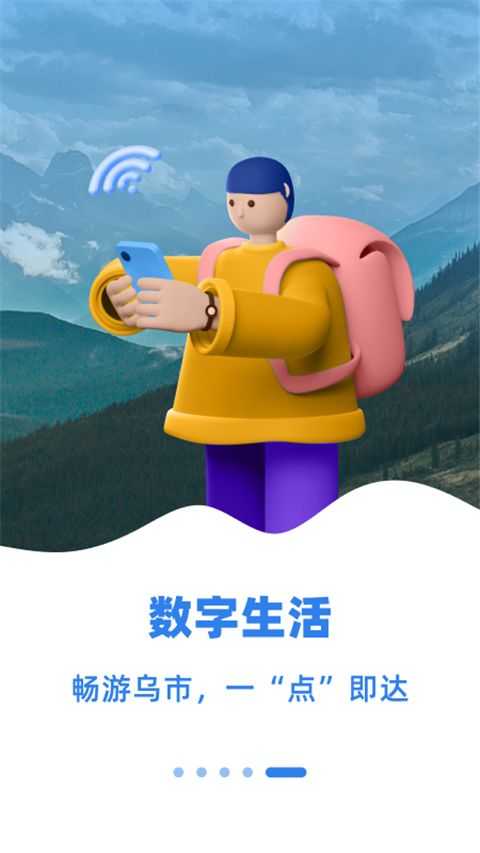 齐心办