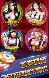 科乐麻将安卓版