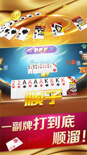 97明星水果机手机游戏