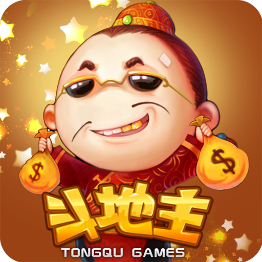 疯狂斗地主3代新版