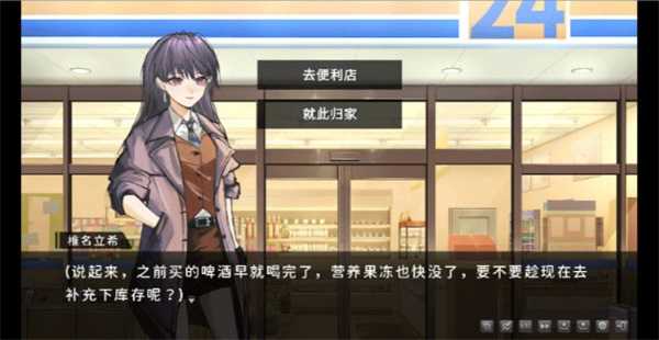 鼓手余命十日谭