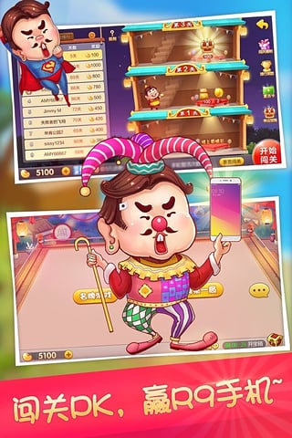 欢喜斗地主破解版无限金豆和仙豆