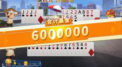 英雄斗地主赢话费正版