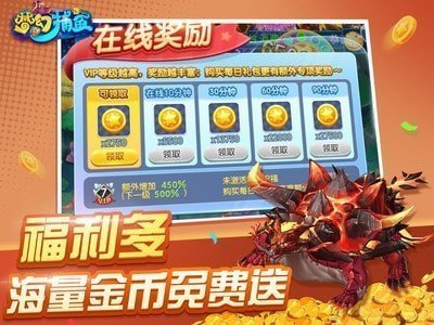 捕鱼游戏网络版联机版