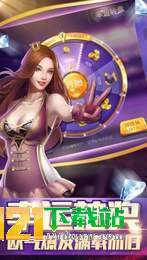 大唐斗地主安卓版