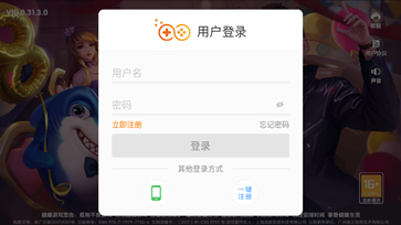 圣坛斗地主新版