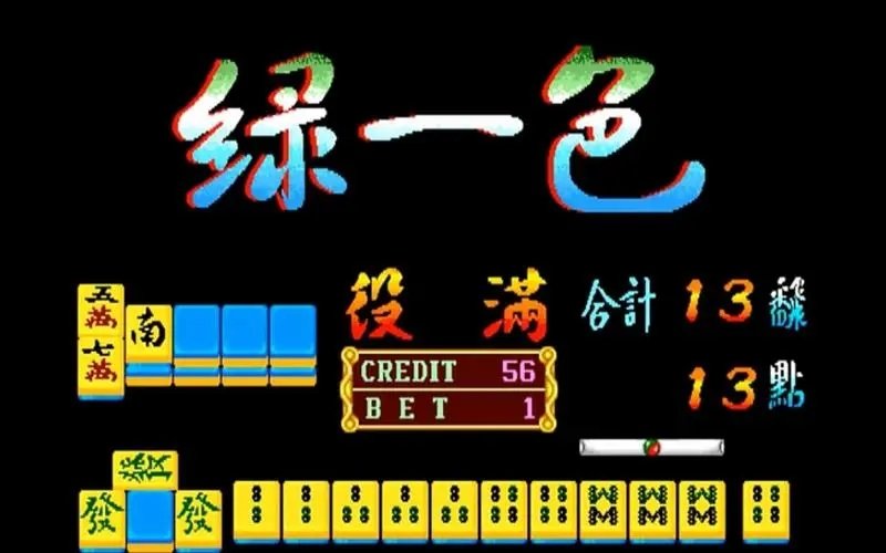 超级大满贯2单机安卓版