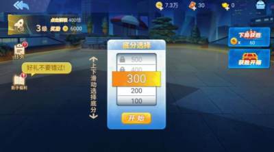 英雄斗地主赢话费正版