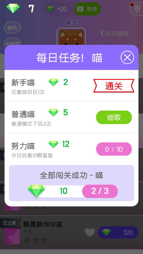 音乐指尖钢琴块