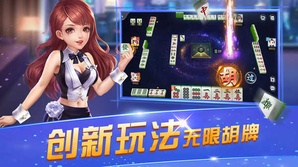 元游斗地主免费版