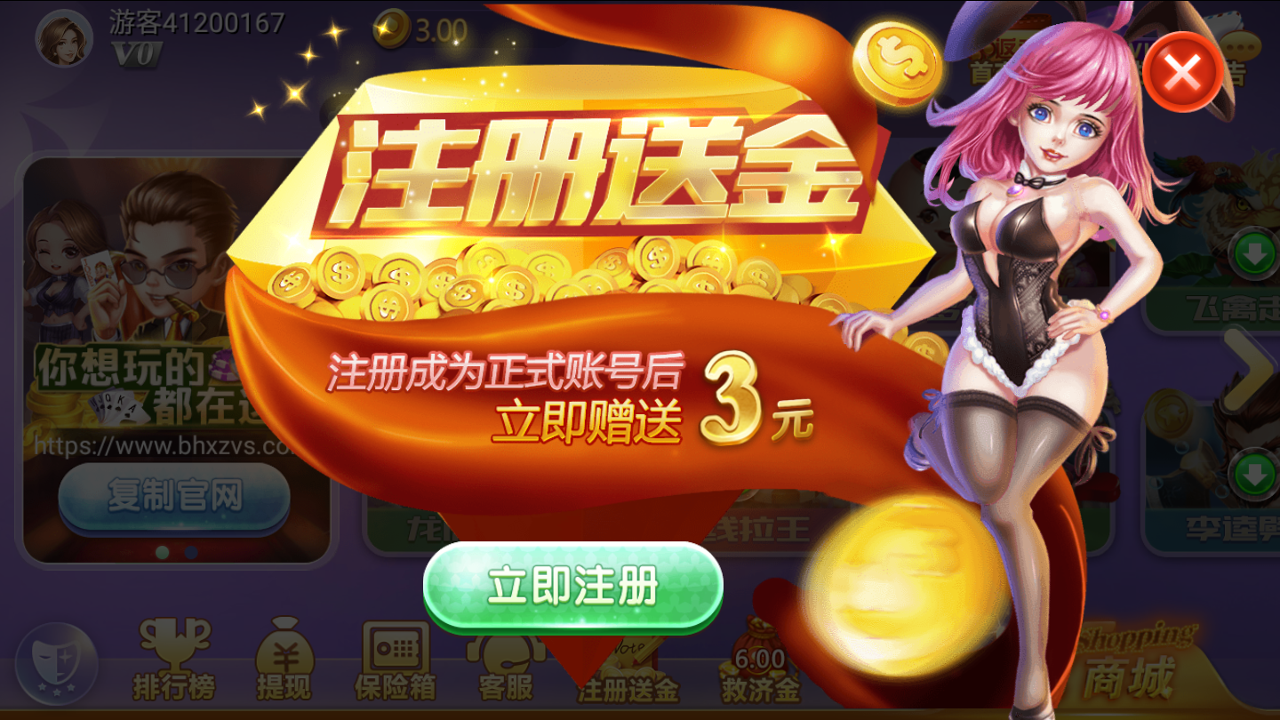 天宫斗地主官方版正版