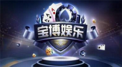 宝博斗地主李逵劈鱼版