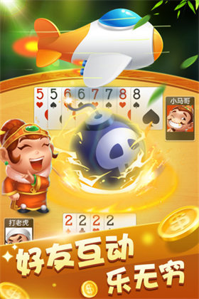 赢家斗地主手机版