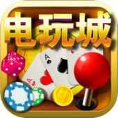 街机电玩城