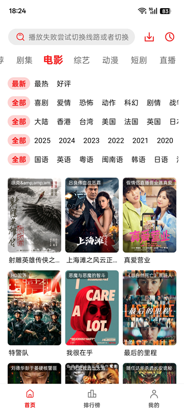 橘汁视频官方版