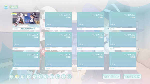 永恒与星辰与日常