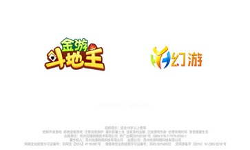 金游斗地主官方版正版