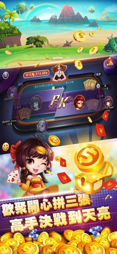 可乐斗地主残局版官方版