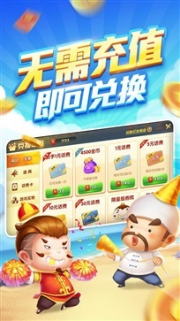 百乐斗地主2024最安卓手机版