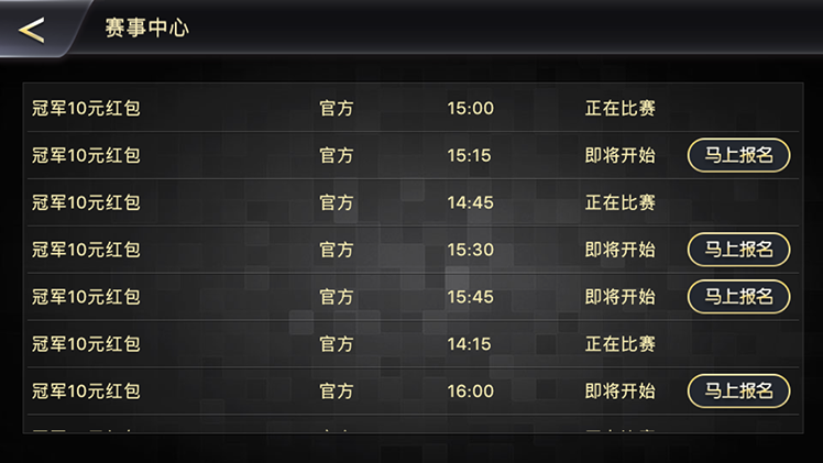 来几局斗地主官方版安卓版