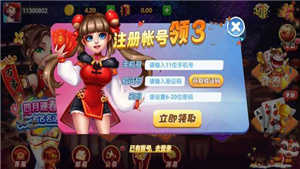 旷古苹果手机版游戏