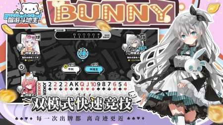 智游斗地主正版