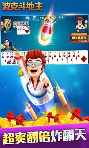 波克城市官方版2023