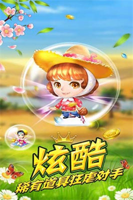 斗地主免费版不用登录