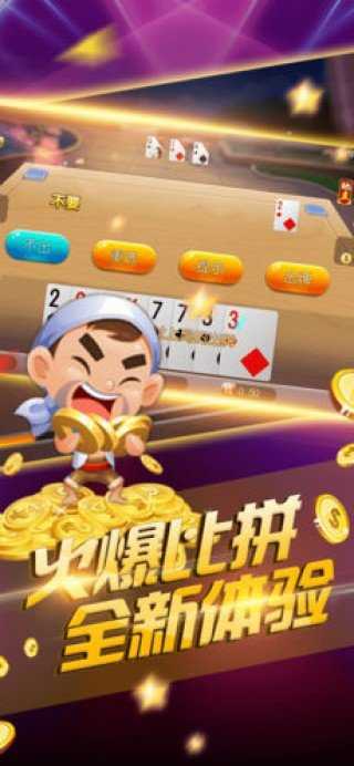 五张牌斗牛牛下载正版