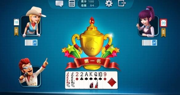 波克斗地主赢元宝换话费官方网站