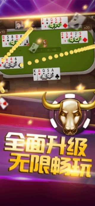 五张牌斗牛牛下载正版