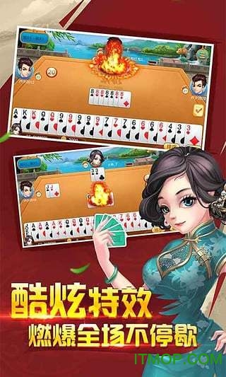 四人双扣两副牌