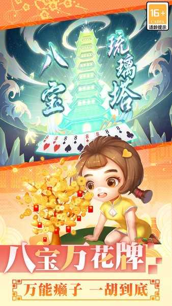 天天斗地主单机