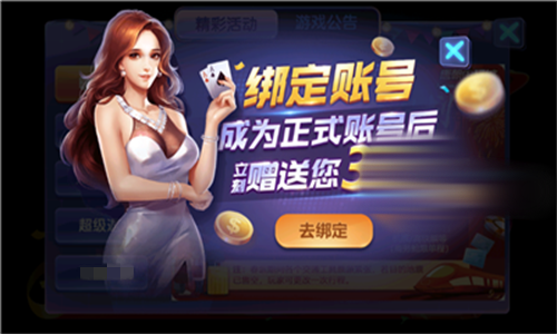 728game官网版最旧版850