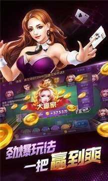 炸金花游戏正版单机版