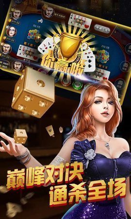 非凡炸金花app