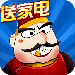 六月单机斗地主