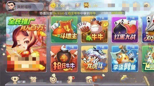 转转游戏厅官网版最新版