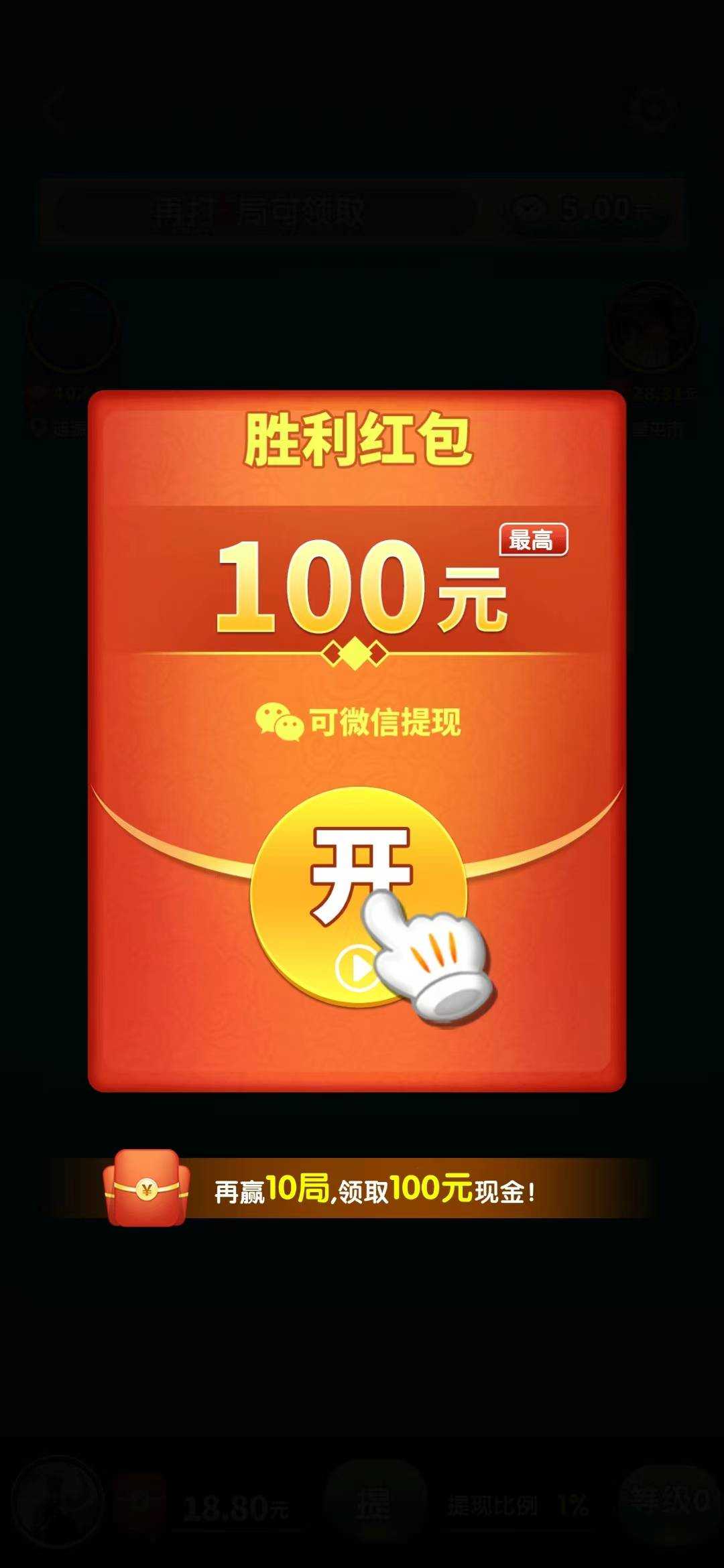 国民斗地主赚钱版