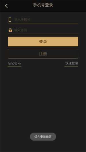 玩呗棋牌安卓版手机版