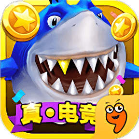 电竞捕鱼游戏