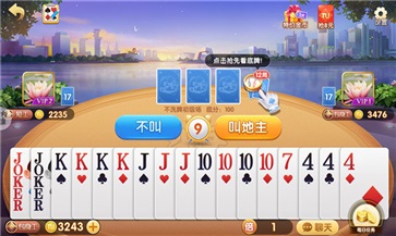 金游斗地主官方版正版