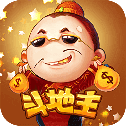 火火斗地主手游