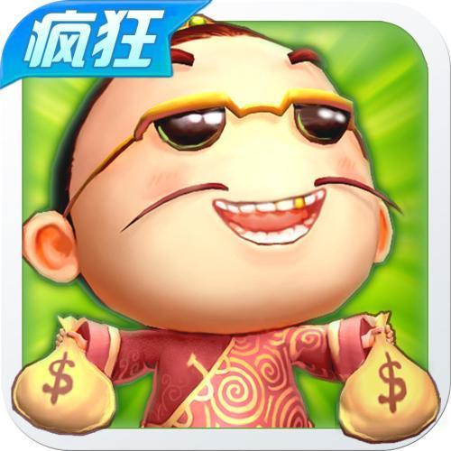 疯狂斗地主苹果版