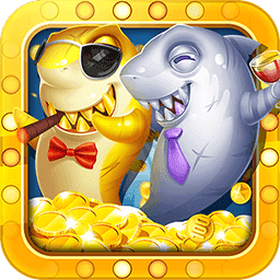 金鲨银鲨游戏大厅