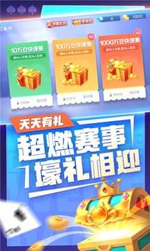 微乐斗地主外卦神器