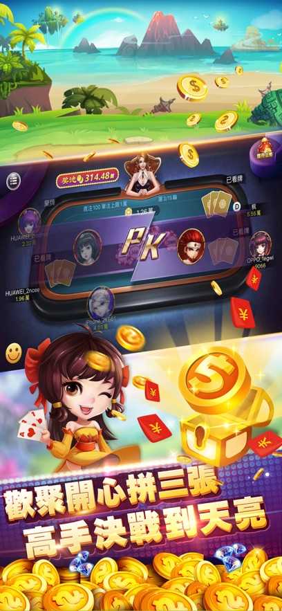 可乐斗地主手机版