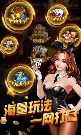 非凡炸金花app